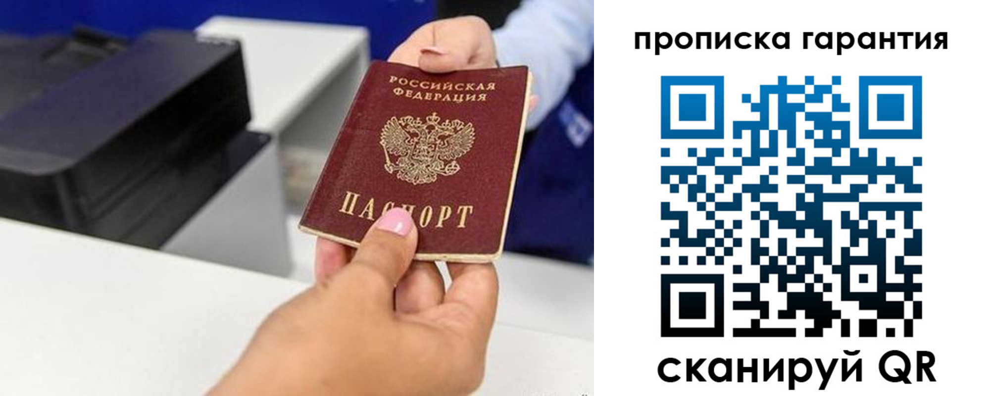 где прописаться в Вилючинске