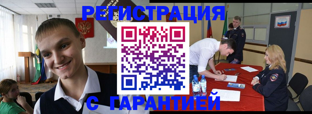 пропишу в квартире в Вилючинске